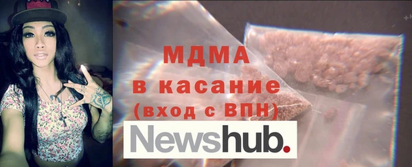 MDMA Белоозёрский