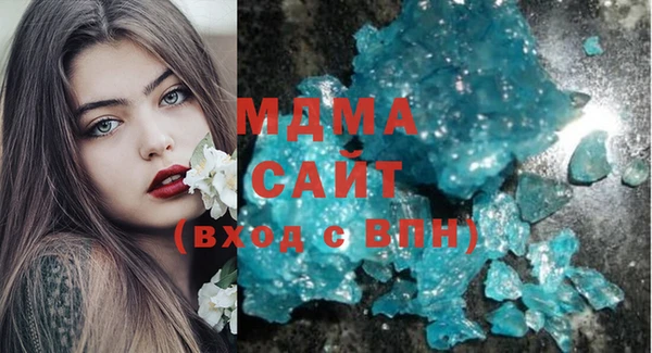 MDMA Белоозёрский