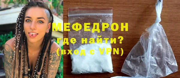 MESCALINE Белокуриха