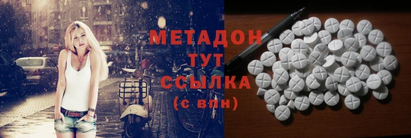 MESCALINE Белокуриха