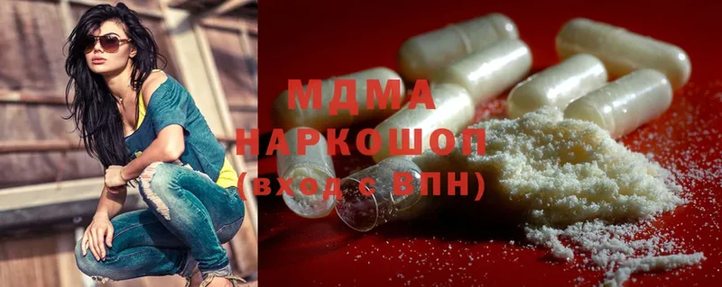 МДМА Molly  Инза 